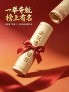 <b>以初心护前路，以微光赴山海｜贤道逃生管道致敬每一位高考学子</b>