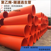 <b>什么是聚乙烯</b>