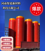 <b>贤道管业聚乙烯逃生管道中标喜讯</b>