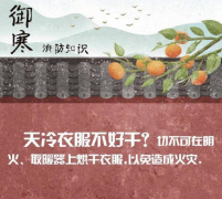 <b>乐山村道自燃事件：两个月不灭的神秘火焰</b>