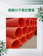 <b>逃生管道设置规范</b>