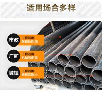 <b> PE环保给水管的应用范围</b>