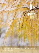 小雪至寒意浓，贤道逃生管道为基建安全