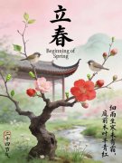 <b>立春启新程，安全不缺位——贤道逃生管道守护春日常安</b>